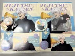 呪術廻戦 セガラッキーくじ 五条悟 まとめ売り 缶バッジ アクスタ