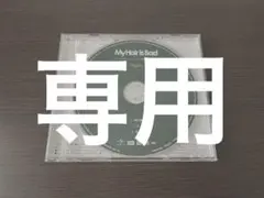 【岸沼さん 様専用】My Hair is Bad 会場限定CD 「tours」