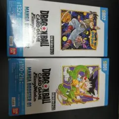 【未開封テープ付ワンオーナー品】ドラゴンボールマンガブースター01＆02