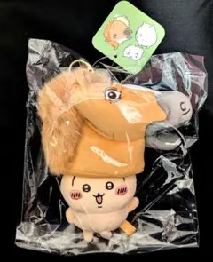 ちいかわ 馬を被ったうさぎマスコット