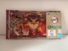 鬼滅の刃　一番くじ　煉獄杏寿郎