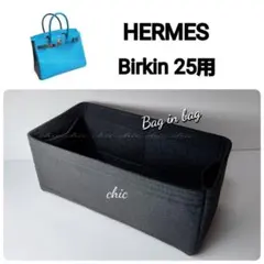 バッグインバッグ25用 ブラック 黒色★新商品 インナーバッグのサムネイル