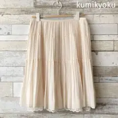 未使用　組曲　クミキョク　スカート　シアー素材　レース　アイボリー　日本製