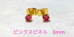 Juri Iso様 リクエスト 4点 まとめ商品