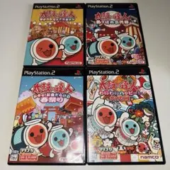 PS2 太鼓の達人　4本セット