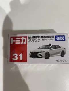 トミカ　覆面パトカー　31のサムネイル
