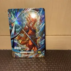 SDVTP-004 孫悟空 パラレル スーパーダイバーズ ドラゴンボール