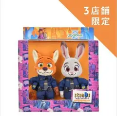 ディズニーストア ズートピア ニック ジュディ ぬいぐるみセット