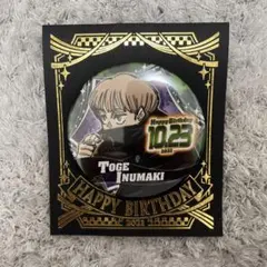 呪術廻戦　狗巻棘　缶バッチ