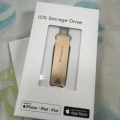 Patianco iOS Storage Drive ゴールド