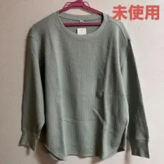 【未使用】ユニクロ ワッフルクルーネックT Lサイズ グリーン UNIQLO