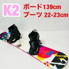 K2 ウーメンズ　スノーボード　セット　スノボセット　BOA ボア　ダイヤル式