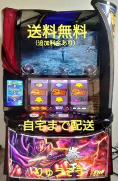 2026年最新】スマスロ北斗の拳 実機の人気アイテム - メルカリ
