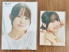 My girl 葉山風花 ブロマイド 2種