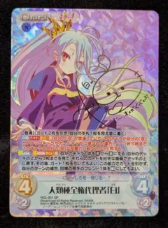 2026年最新】ChaosTCGの人気アイテム - メルカリ
