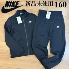 2026年最新】nike オレンジタグ ジャージの人気アイテム - メルカリ