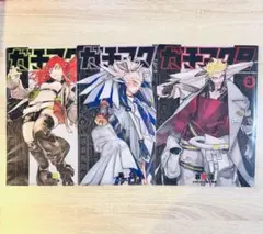 Item thumbnail for item 604bd3f3-03e5-4487-ab79-876faaf153cd