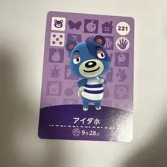 あつ森 amiiboカード 341 アデレード - メルカリ