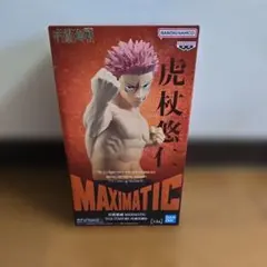 ■未開封■　MAXIMATIC 呪術廻戦　虎杖悠仁 死滅回游Ⅱフィギュア