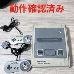 スーパーファミコン　本体　動作確認済