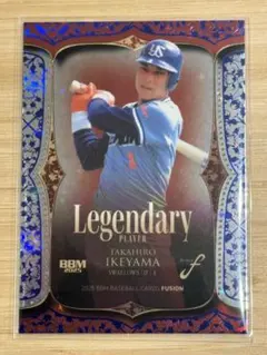 2026年最新】池山隆寛の人気アイテム - メルカリ