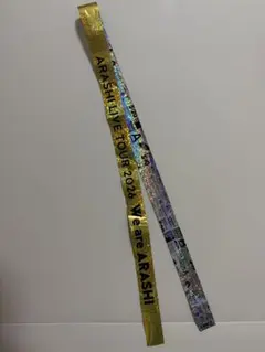 嵐 銀テープ 金・銀2本セット - メルカリ