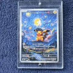 ゴッホピカチュウ ポケモンカードゲーム