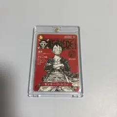 ST21-014 ワンピースマガジン 20号 ルフィ プロモ