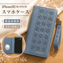 2026年最新】iphone se ケース 第1世代の人気アイテム - メルカリ