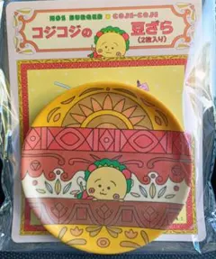 モスバーガー×COJI-COJI　数量限定　コラボ食器　新品未使用