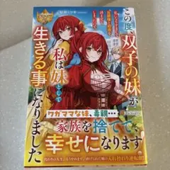 ひまり様 リクエスト 2点 まとめ商品