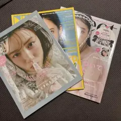 女性情報誌 3冊セット Nail sweet ray