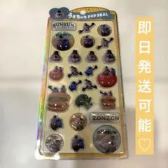 うるちゅるポップシール パペットスンスン ゾンゾン