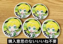 ぷりっつくん93%缶バッジ 2個セット - メルカリ