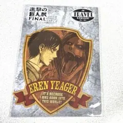 非売品　進撃の巨人　マガポケ激レアタオル 2025年最新】進撃の巨人タオルの人気アイテム - メルカリ