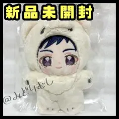 伏見弓弦 まとめ売り 白熊 フルグラ タオル ぬいぐるみ あんスタ 伏見弓弦 グッズ まとめ売り フルグラ、ぬいぐるみ等