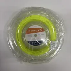 RYZONIC 69 ライゾニック 200mロール　イエローのサムネイル