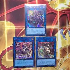 SPリトルナイト W:Pファンシーボール I:Pマスカレーナ シークレット