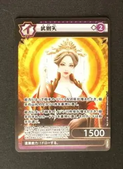 2026年最新】イジンデン プロモの人気アイテム - メルカリ