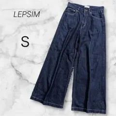 レプシィム デニム ワイドパンツ バギーパンツ ハイウエスト コットン100