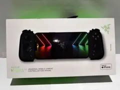 Razer Kishi V2 for iPhone 本体のサムネイル