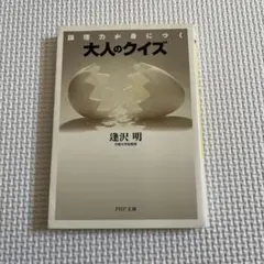 Item thumbnail for item 944931ce-fd2d-43bf-91fd-d5a4332464b0