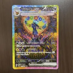 うさまる様 リクエスト 2点 まとめ商品