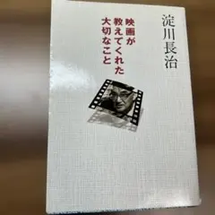 Item thumbnail for item 67e725bf-7350-4b4c-8efc-329bd41e011a