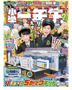 Item thumbnail for item 4c180fc4-36fe-4c58-94ca-e7fd226007e8