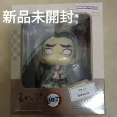 新品 鬼滅の刃 るかっぷ 悲鳴嶼行冥 フィギュア アニプレックス