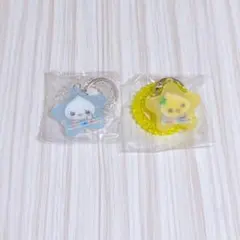 しずくちゃん スプリングゴムキーホルダー 2個セット