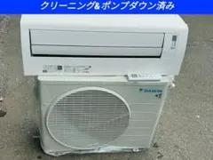 取付込☆福岡 エアコン ダイキン F28YTRXS-W 10畳~ うるさら 美品