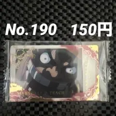 ワンピースイタジャガ OP4-23 R