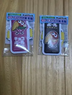 2026年最新】きょろちゃんの人気アイテム - メルカリ